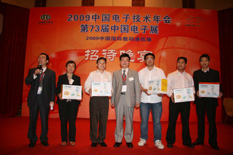 電子元件技術網總裁劉杰博士為晚宴幸運觀眾頒獎