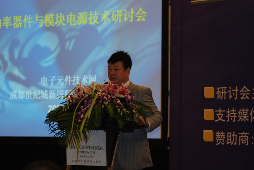 電子元件技術網(wǎng)CEO Michael致辭