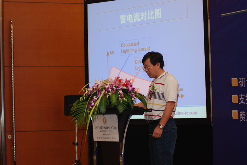 Sino-ic演講過(guò)壓保護(hù)