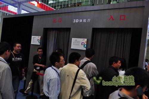 TCL 3D電視閃亮CEF，3D電視在2010真的&ldquo;火&rdquo;了