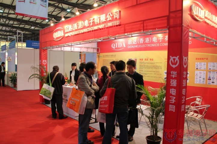 啟達電子(香港)有限公司