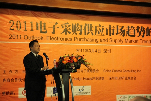 深圳LED產(chǎn)業(yè)聯(lián)合會副會長李漫鐵解析LED產(chǎn)業(yè)鏈拉動元器件新商機(jī)