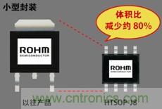 與以往產(chǎn)品相比,待機電流降低80%