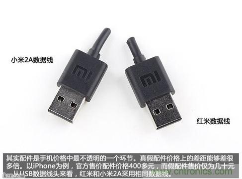 799元，看小米紅米手機內部用什么零件？電子元件技術網
