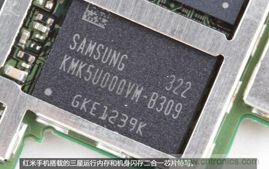 799元，看小米紅米手機內部用什么零件？電子元件技術網