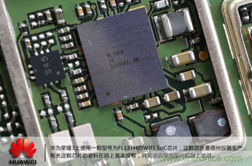 “三防”手機探秘,華為榮耀3拆解