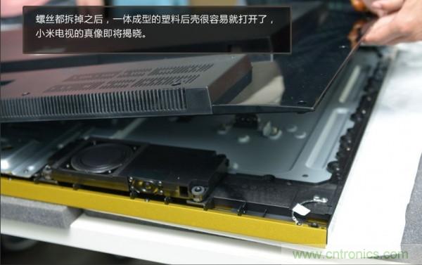 &ldquo;價格戰&rdquo;失敗！2999小米電視拆解看做工