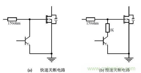 鋰電池短路保護設計:功率MOSFET及驅(qū)動電路的選擇與設計