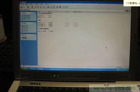 實用小知識:教你改善液晶屏發黃的狀況