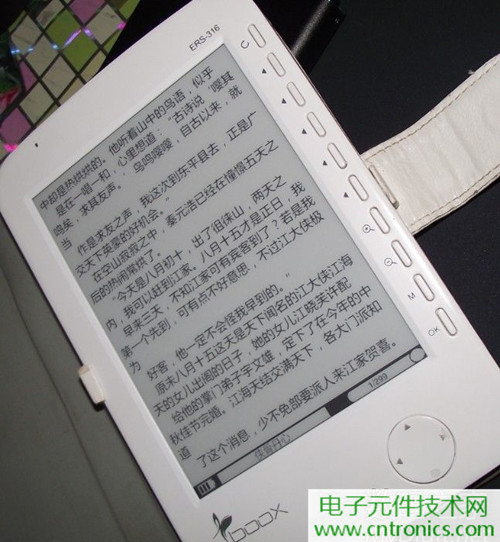 探秘電子紙！一款電紙書的電子墨水屏拆解