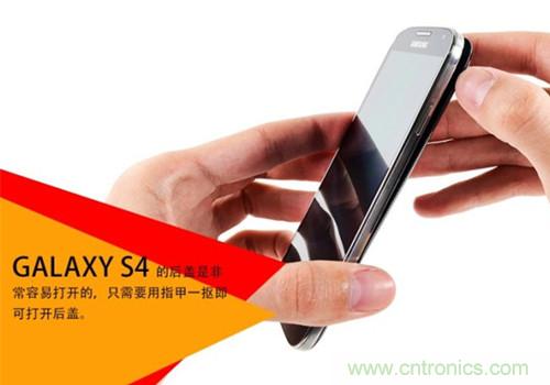 大神級S4拆機分析,小伙伴們驚呆了!