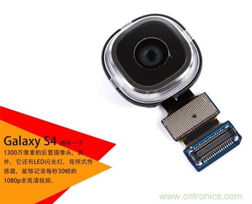 大神級S4拆機分析,小伙伴們驚呆了!