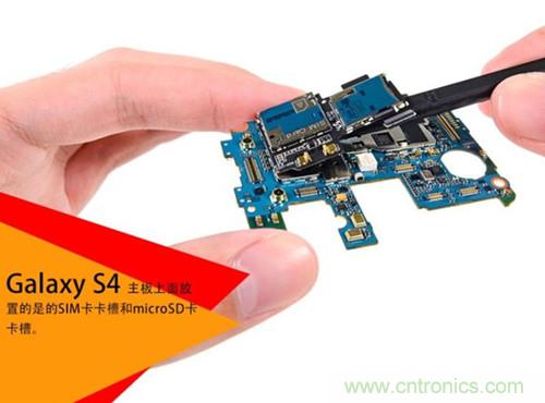 大神級S4拆機分析,小伙伴們驚呆了!