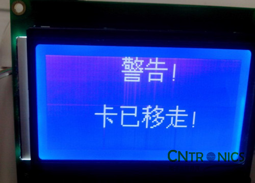 極客DIY：射頻卡流量管理系統，竟然這么玩？！