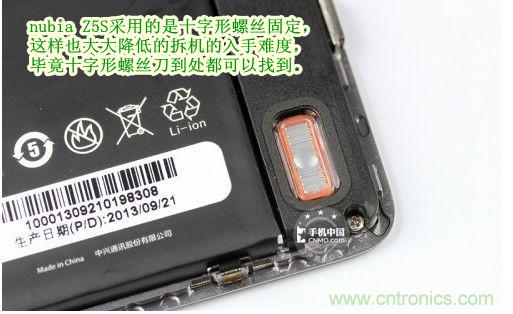 棋逢對手,詳拆努比亞Z5S如何力拼小米3 ?