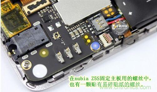 棋逢對手,詳拆努比亞Z5S如何力拼小米3 ?