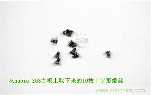 棋逢對手,詳拆努比亞Z5S如何力拼小米3 ?