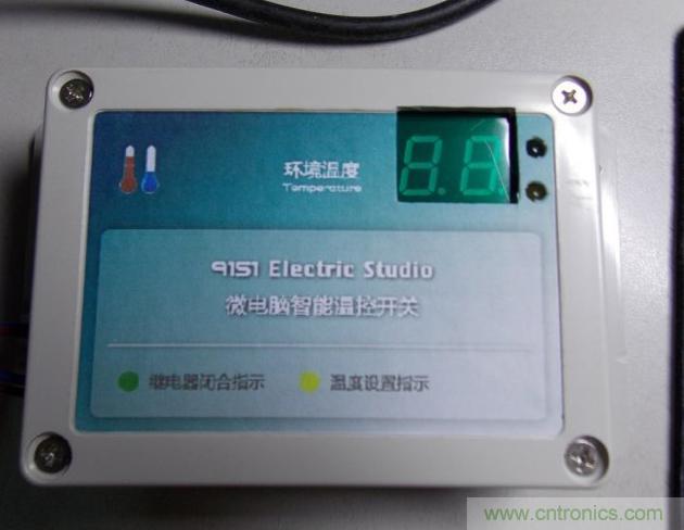 牛人全手工DIY:微電腦智能溫控市電開關