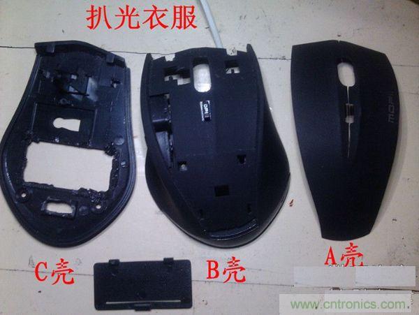 改造費電鼠標G52，&ldquo;變身&rdquo;節(jié)能感應(yīng)鼠標