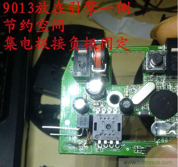 改造費電鼠標G52，&ldquo;變身&rdquo;節(jié)能感應(yīng)鼠標