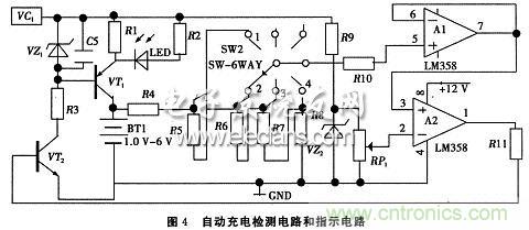 搜羅全網經典充電電路設計,度娘知道的也不過如此了