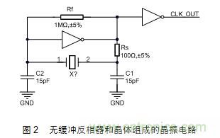 技術大爆炸：晶體一秒變晶振，成本直降60%