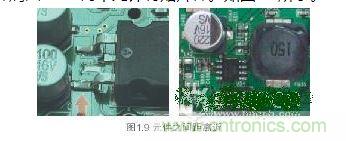 元件之間的距離放置不規范，可維修性差