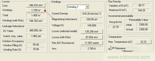 變壓器如何發(fā)力,使反激電源達到90%效率