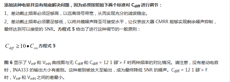 提高降噪效果,調(diào)節(jié)濾波器各組件行得通嗎?怎么調(diào)節(jié)?