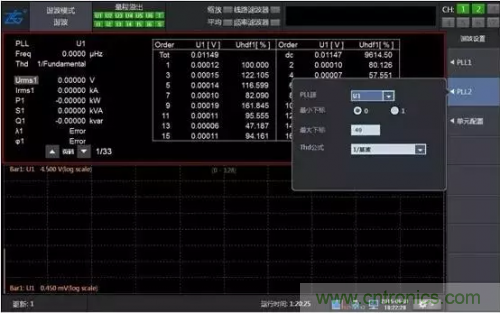 傳說(shuō)中的&ldquo;神同步&rdquo;功率測(cè)量該如何實(shí)現(xiàn)？