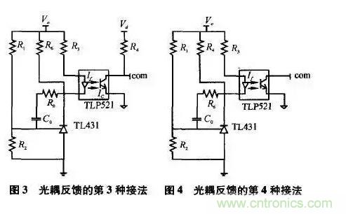 光耦在開關(guān)電源中的作用你不知道?小編告訴你