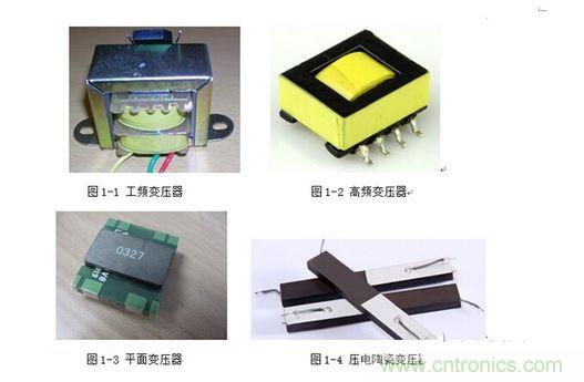 【導讀】隨著電子集成化的發展，器件、設備小型化的趨勢越來越明顯，對電源而言也是如此。高功率密度、小型化、輕薄化、片式化一直是電源技術發展的方向。那么，電源的小型化主要由哪些因素決定呢？  1、工作頻率  提高開關電源工作頻率&mdash;&mdash;高頻功率半導體器件：工作頻率的提高可以提高功率密度。在相同的指標要求下，電路工作頻率提高了，需要更高頻率功率管，那么在電路中就可以使用更小的輸出電感和濾波電容，這也就意味著，電感和電容的體積將大大減小，因此整個電路的體積和重量都將得到改善。但是我們必須要注意到隨著開關頻率的不斷提高，開關元件和無源元件的損耗也增加，高頻寄生參數以及高頻EMI等新的問題也隨之產生。  在以往的開關電源中，變壓器的體積往往占據了整個電源體積的大半部分，其實提高工作頻率對減小變壓器的體積是非常明顯的。  變壓器的有效體積： 1 其中r是電流紋波率，即r=△I/IDC；f是開關頻率；PO是額定輸出功率。  可以看出磁芯的體積與開關頻率f成反比，因此頻率越高，磁芯就可以小，自然變壓器的體積也小。一般的高頻變壓器可以輕易做到幾百KHz的頻率，對比一下相同功率下的工頻變壓器，你會發現體積相差之大。  2、采用新型變壓器  隨著工藝技術的提高，為進一步減小變壓器的體積，可以采用平面變壓器和壓電變壓器，可使高頻功率變換器實現輕、小、薄和高功率密度。平面磁芯開發成功，可實現平面化的變壓器設計。由于平面變壓器要求磁芯、繞組是平面結構，所以應該采用多層PCB繞組。平面變壓器的特點是高頻，低造型，高度很小而工作頻率很高。壓電變壓器利用壓電陶瓷材料特有的&ldquo;電壓-振動&rdquo;變換和&ldquo;振動-電壓&rdquo;變換的性質傳送能量，其等效電路如同一個串并聯諧振電路，是功率變換領域的研究和應用的熱點之一。 2 3、 模塊化和集成化  大量的無源器件增加了電源的體積，如果我們能將這些無源器件集成在一起，不僅可以減小電源的體積也可以大大降低電源的成本，從而擴大利潤。將電源系統集成在一個芯片上，就可以使電源產品更為緊湊，體積更小，同時也減小了引線長度，從而減小了寄生參數。低溫共燒陶瓷（LTCC）集成技術已成為無源集成的主流技術。應用LTCC技術將電源電路中的無源器件內埋，并集成在一起，又由于在LTCC技術的基礎上，可以進行三維的電路設計，從而降低電源電路的體積，同時無源器件的集成內埋，使得安裝成本也相應的減少，一舉兩得。此外，還可以在元件選型和PCB布局上考慮，簡化電路，選用小封裝的元器件，進行合理緊湊的PCB Layout布局，從而進一步縮小電源的體積。