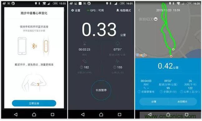 小米手環光感版體驗:便宜實惠,功能尚可