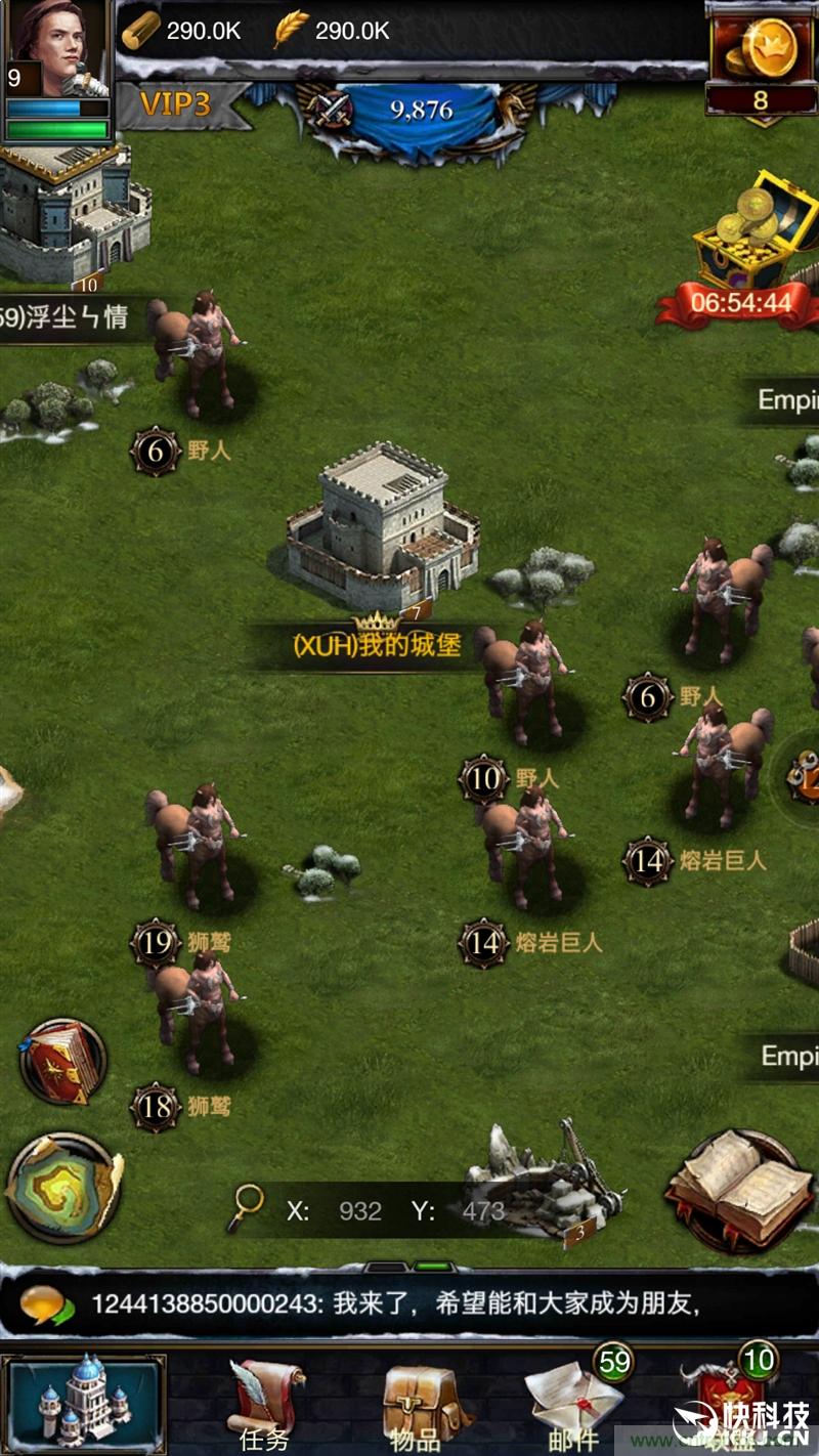 前世500次回眸,換來今生一次擦肩而過，那500多天的等待能否讓錘子揚眉吐氣？