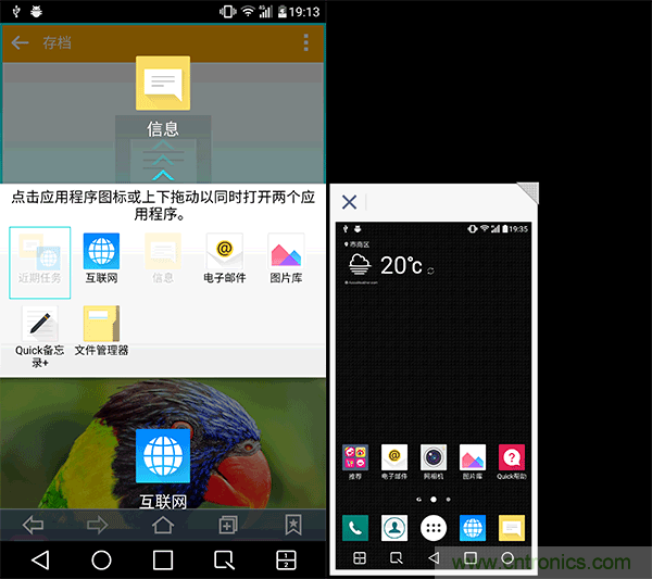 業界良心 LG V10 評測:剛毅、冷峻,不失人性化