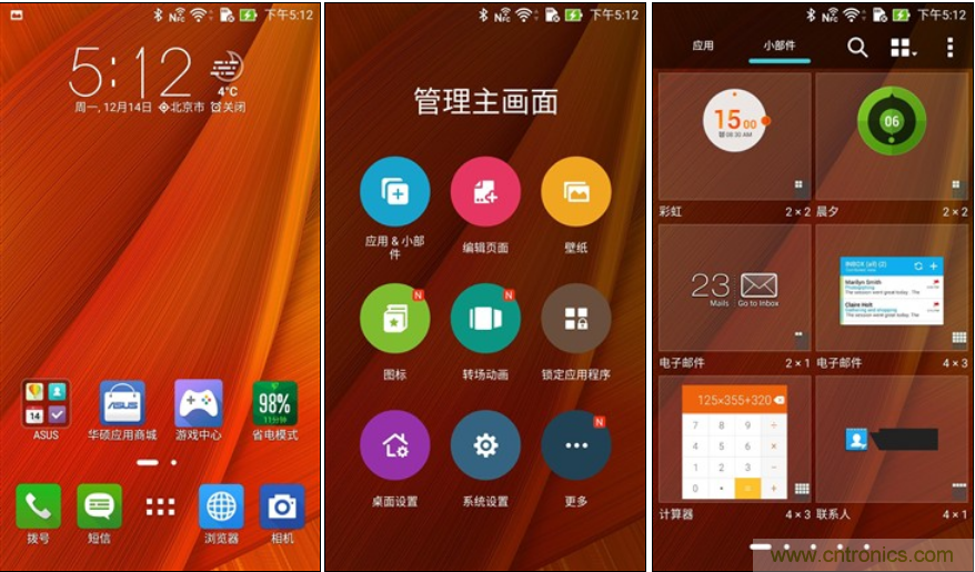 能媲美微單的 Zenfone Zoom測(cè)評(píng)：請(qǐng)叫我&ldquo;奧利奧&rdquo;拍照手機(jī)