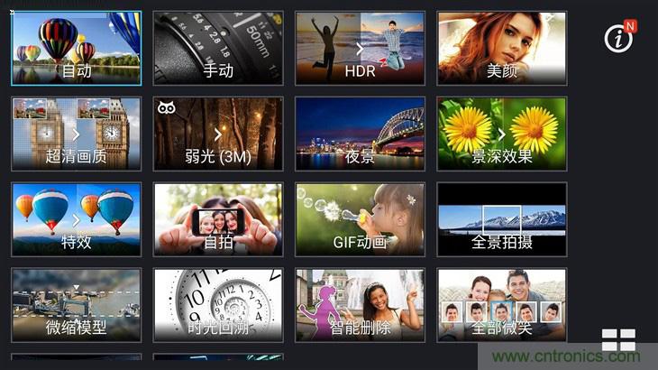能媲美微單的 Zenfone Zoom測(cè)評(píng)：請(qǐng)叫我&ldquo;奧利奧&rdquo;拍照手機(jī)