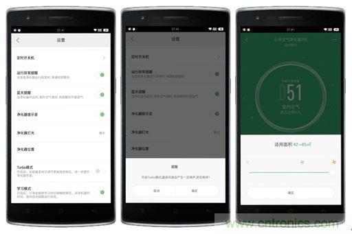 小米空氣凈化器2評測報告:不完美的新國貨也能精彩