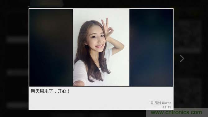 創(chuàng)維盒子A7評測:明明可以靠“臉”吃飯,卻偏偏要靠實力