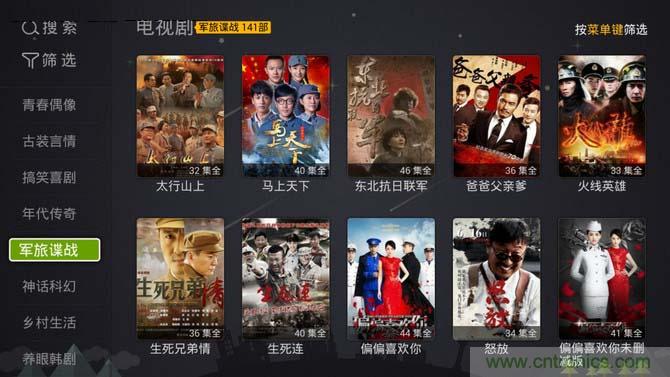 創(chuàng)維盒子A7評測:明明可以靠“臉”吃飯,卻偏偏要靠實力