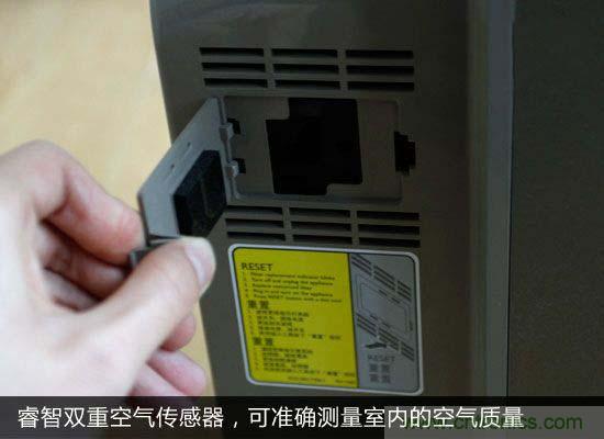 飛利浦AC4076空氣凈化器評測:讓暢快呼吸不再是奢望