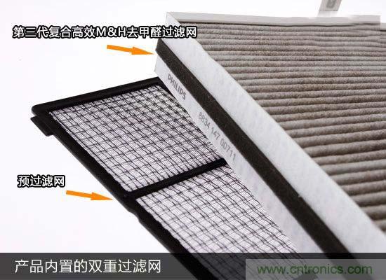 飛利浦AC4076空氣凈化器評測:讓暢快呼吸不再是奢望