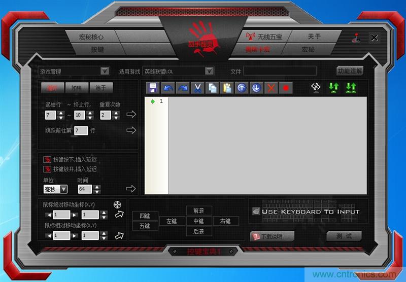 曾經的網吧統治者&mdash;雙飛燕血手幽靈機械鍵盤，真世界最快？