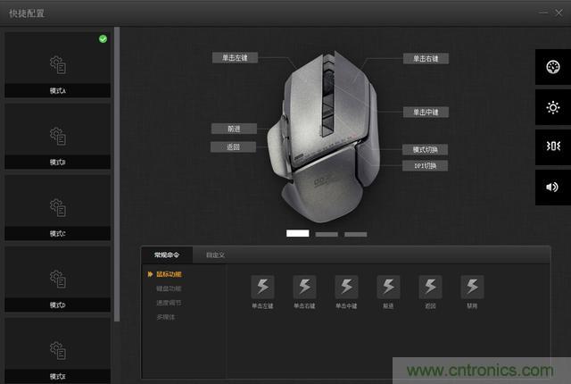 左手寫愛，右手寫他&mdash;&mdash;從此鍵盤鼠標(biāo)不分家！