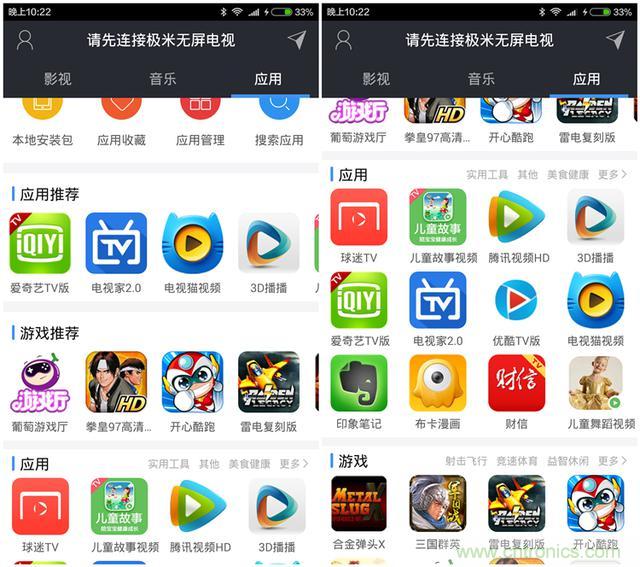 無(wú)屏電視時(shí)代已然來(lái)臨，客廳你做好準(zhǔn)備了嗎？