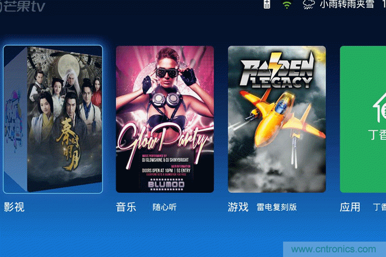 無(wú)屏電視時(shí)代已然來(lái)臨，客廳你做好準(zhǔn)備了嗎？