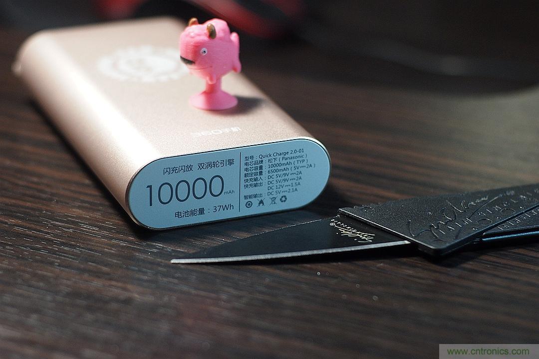 移動電源也玩雙引擎?快到你想象不到