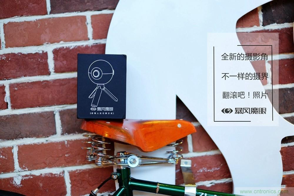 造型神似BB8，讓照片翻滾起來&mdash;&mdash;暴風魔眼