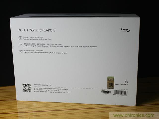 創(chuàng)意無限，品味好聲音！幻響小貝HIFI 2.1震撼來襲