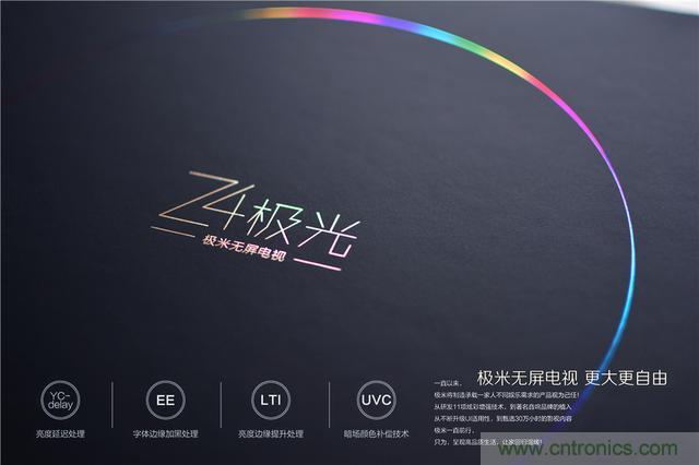 極米 Z4 極光讓你在家也能享受影院級別的觀影感受